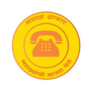 Maratha Dial App